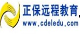 正保远程教育