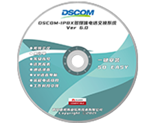 E-CRM客户关系管理系统